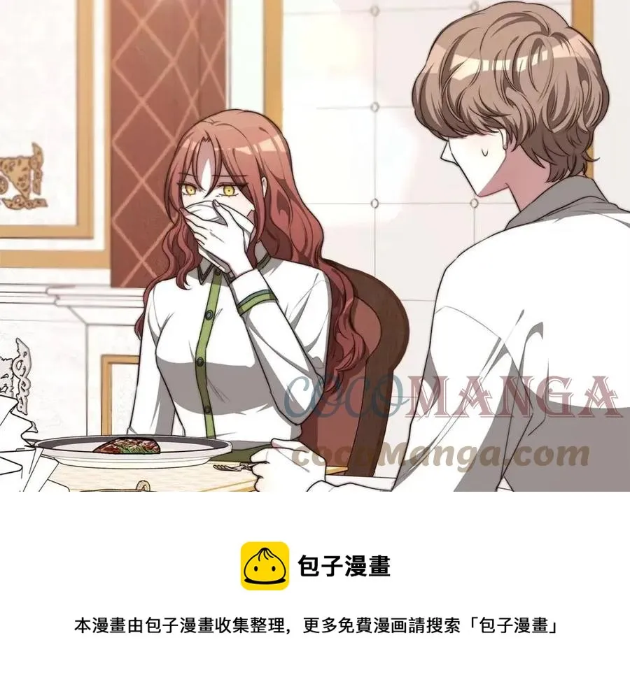 第12话 昏迷？ 第149页