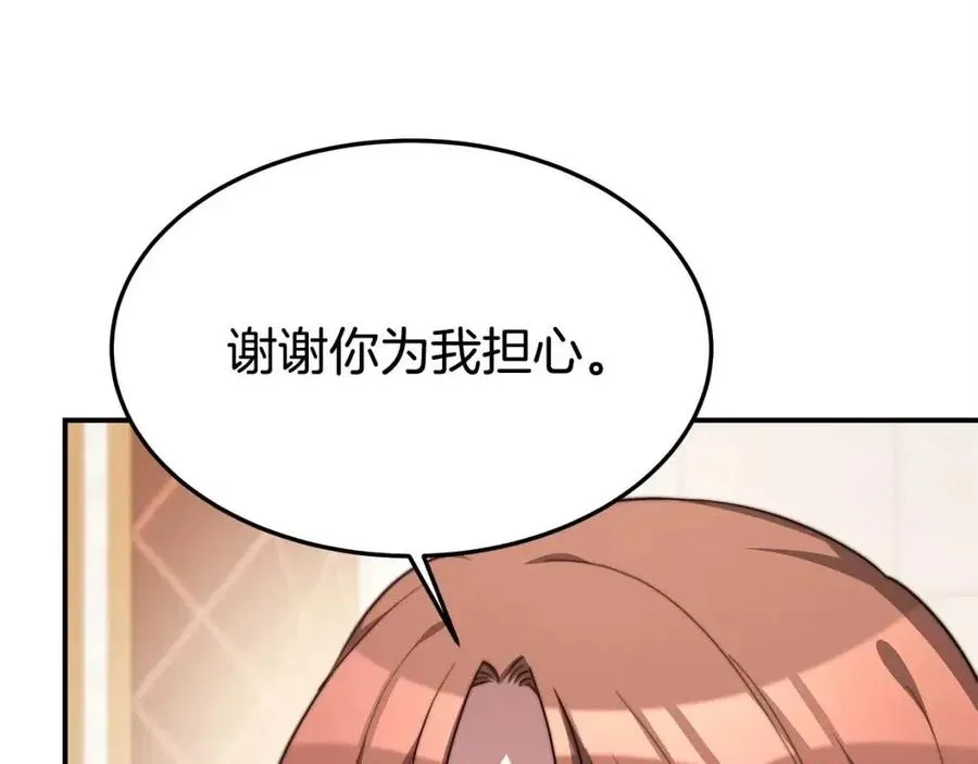 第12话 昏迷？ 第155页