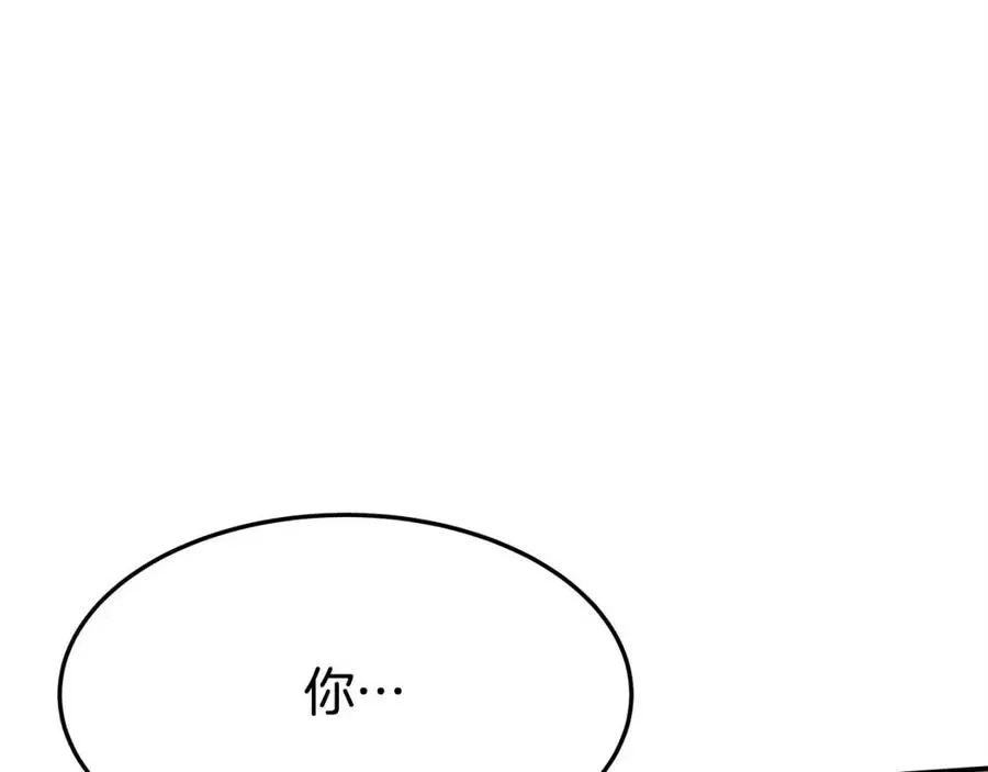 第12话 昏迷？ 第167页