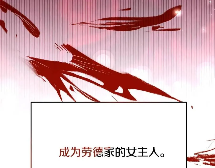 第12话 昏迷？ 第200页