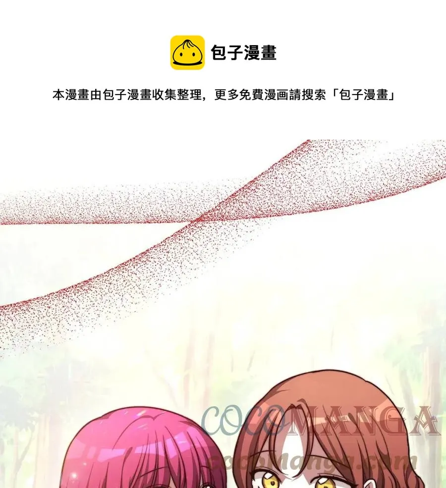 第12话 昏迷？ 第213页