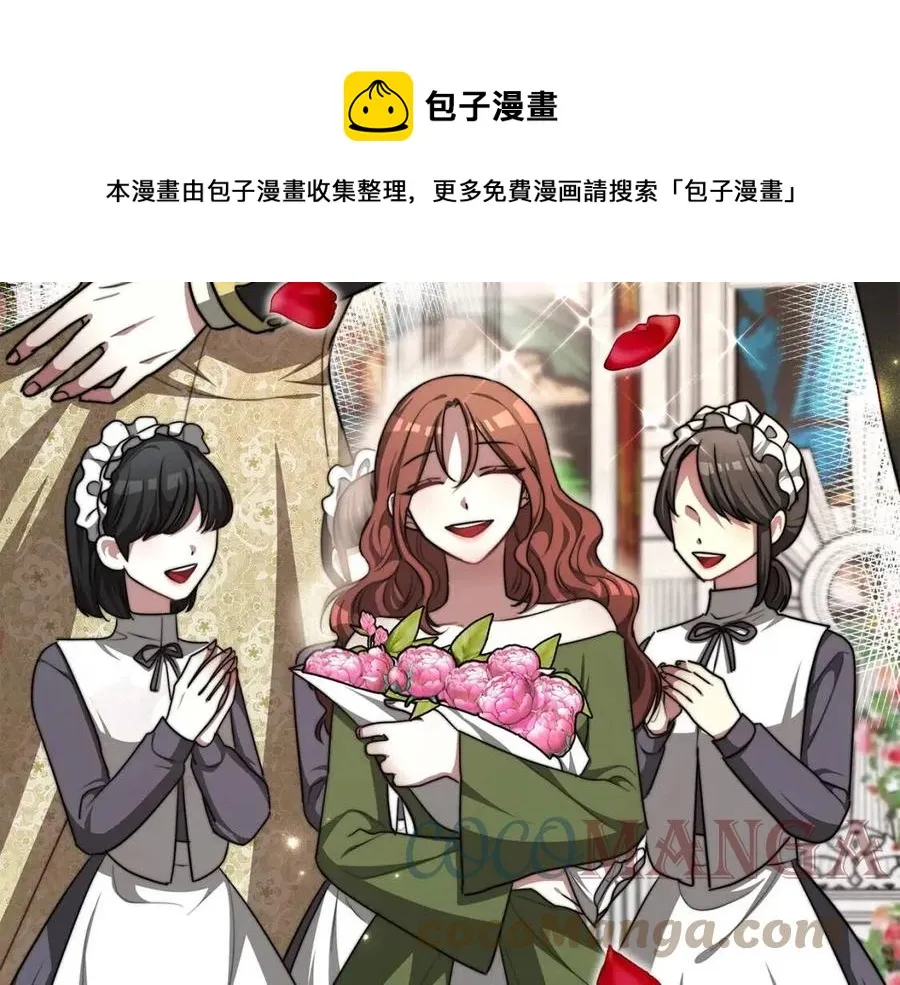 第12话 昏迷？ 第217页