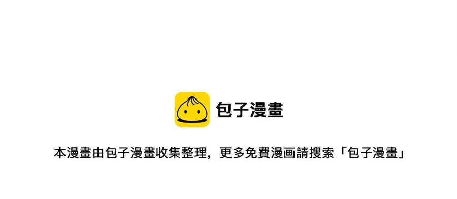 第12话 昏迷？ 第229页
