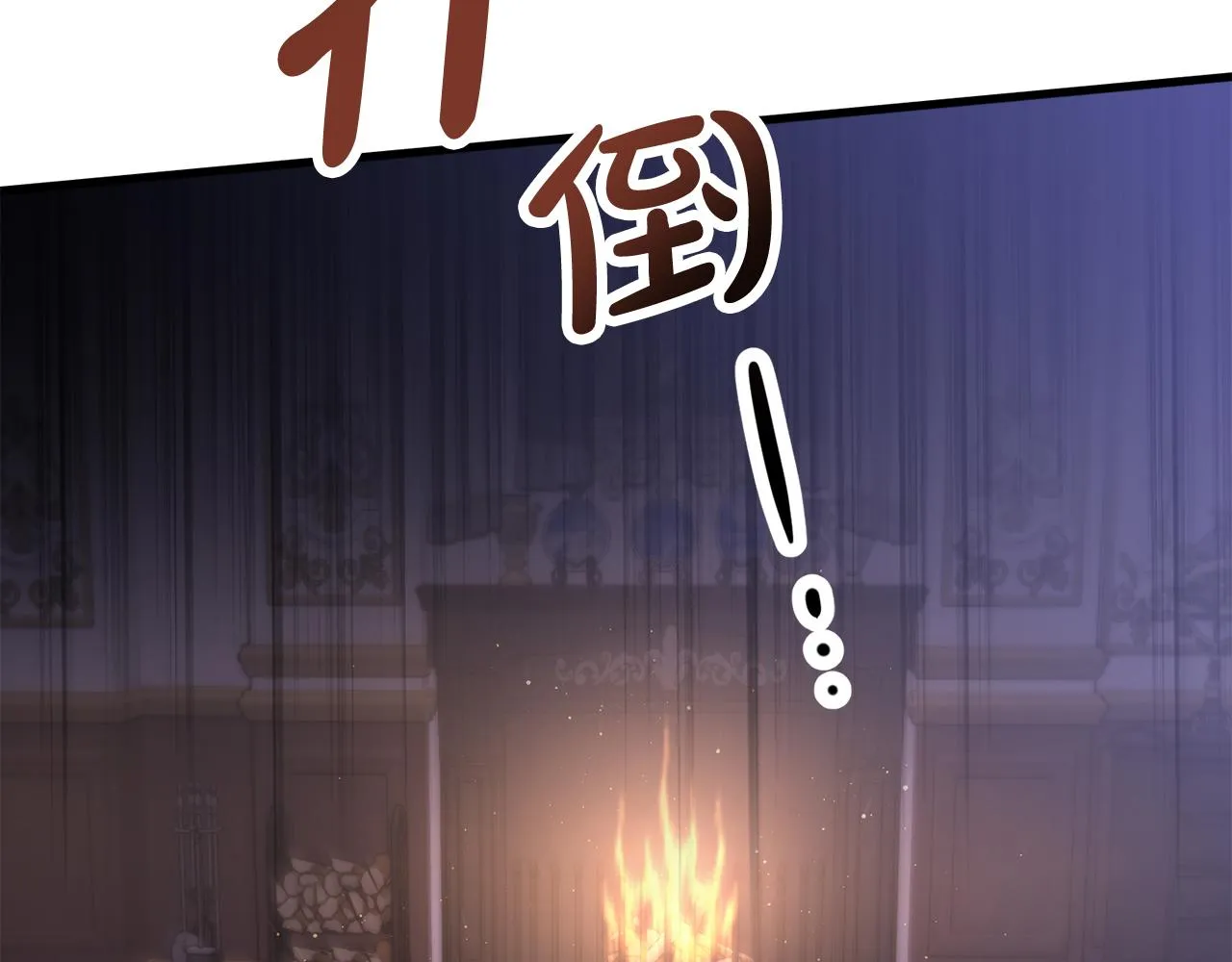 第1话 出轨 第22页