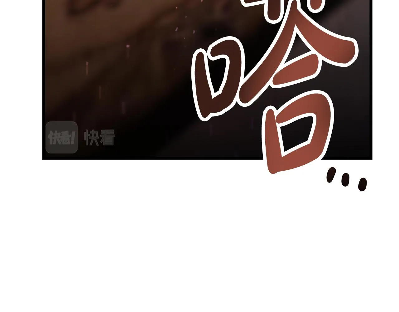 第1话 出轨 第29页