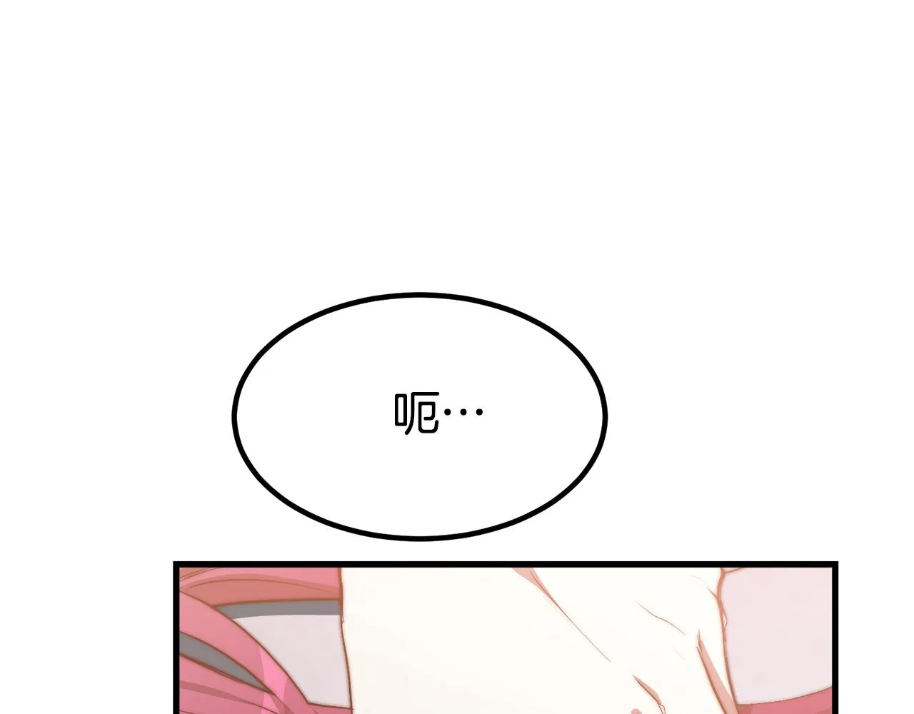 第1话 出轨 第33页