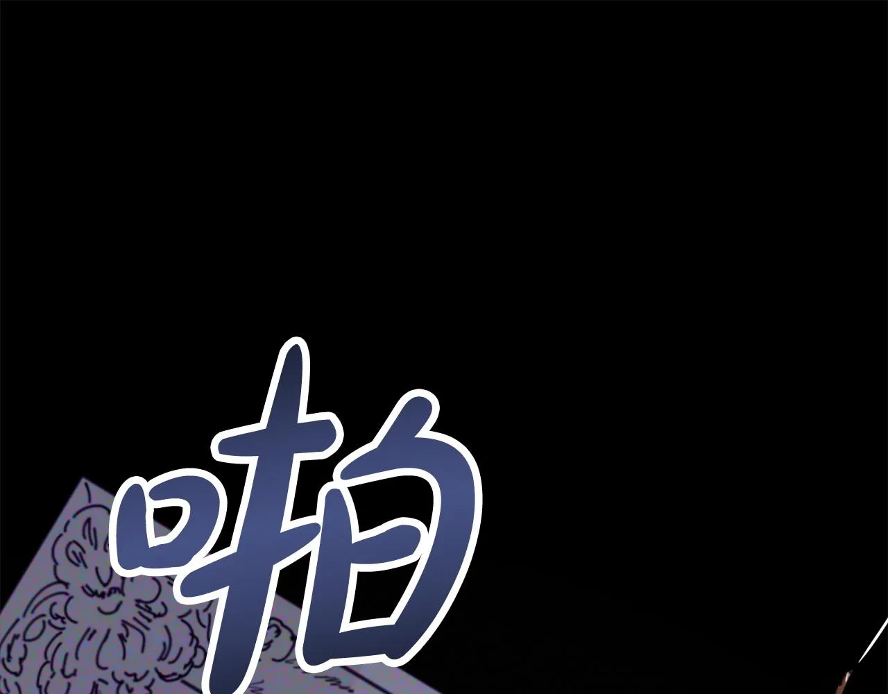 第1话 出轨 第65页
