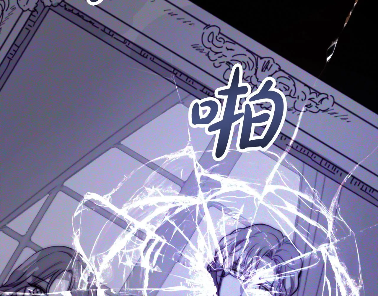 第1话 出轨 第66页