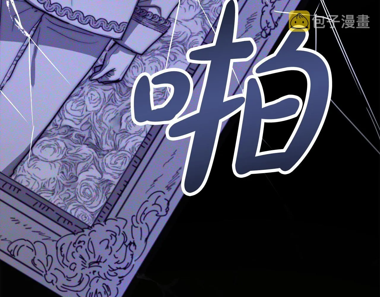 第1话 出轨 第68页