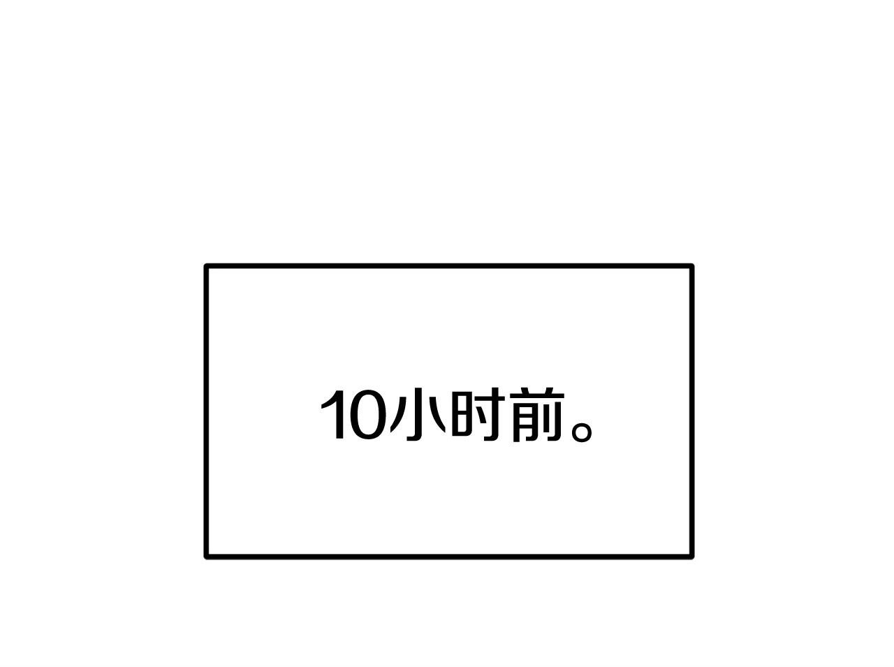 第1话 出轨 第80页