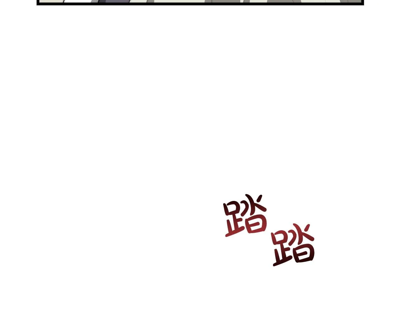 第1话 出轨 第106页