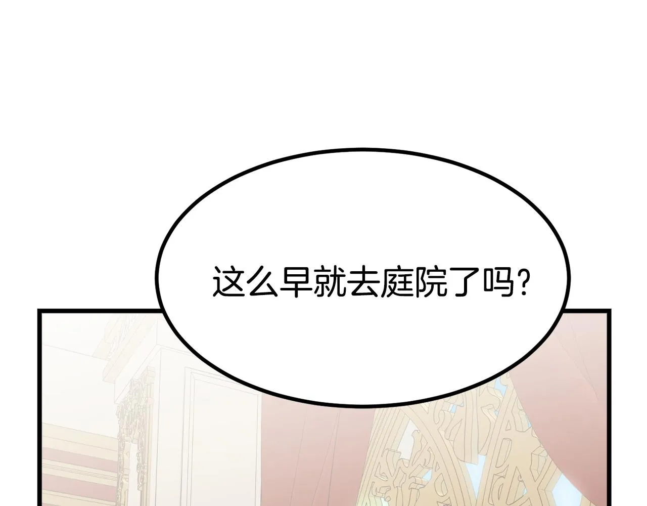 第1话 出轨 第124页