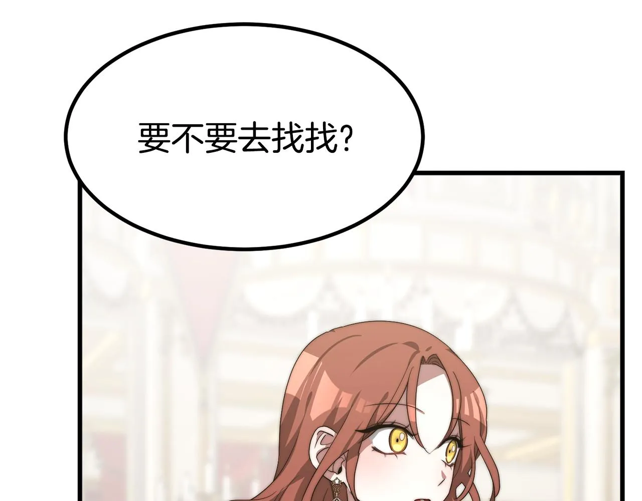 第1话 出轨 第128页