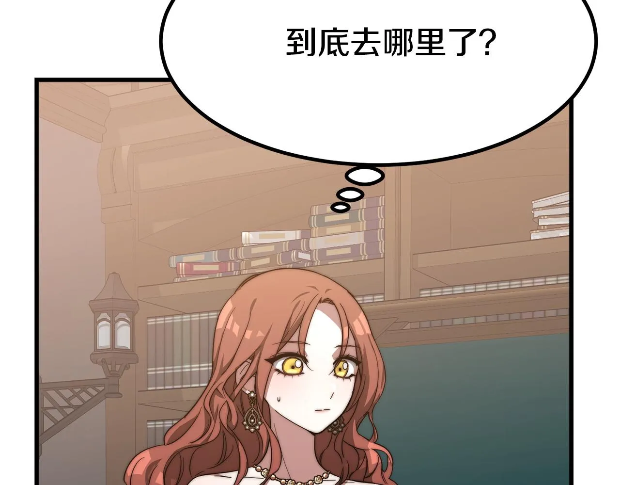 第1话 出轨 第144页