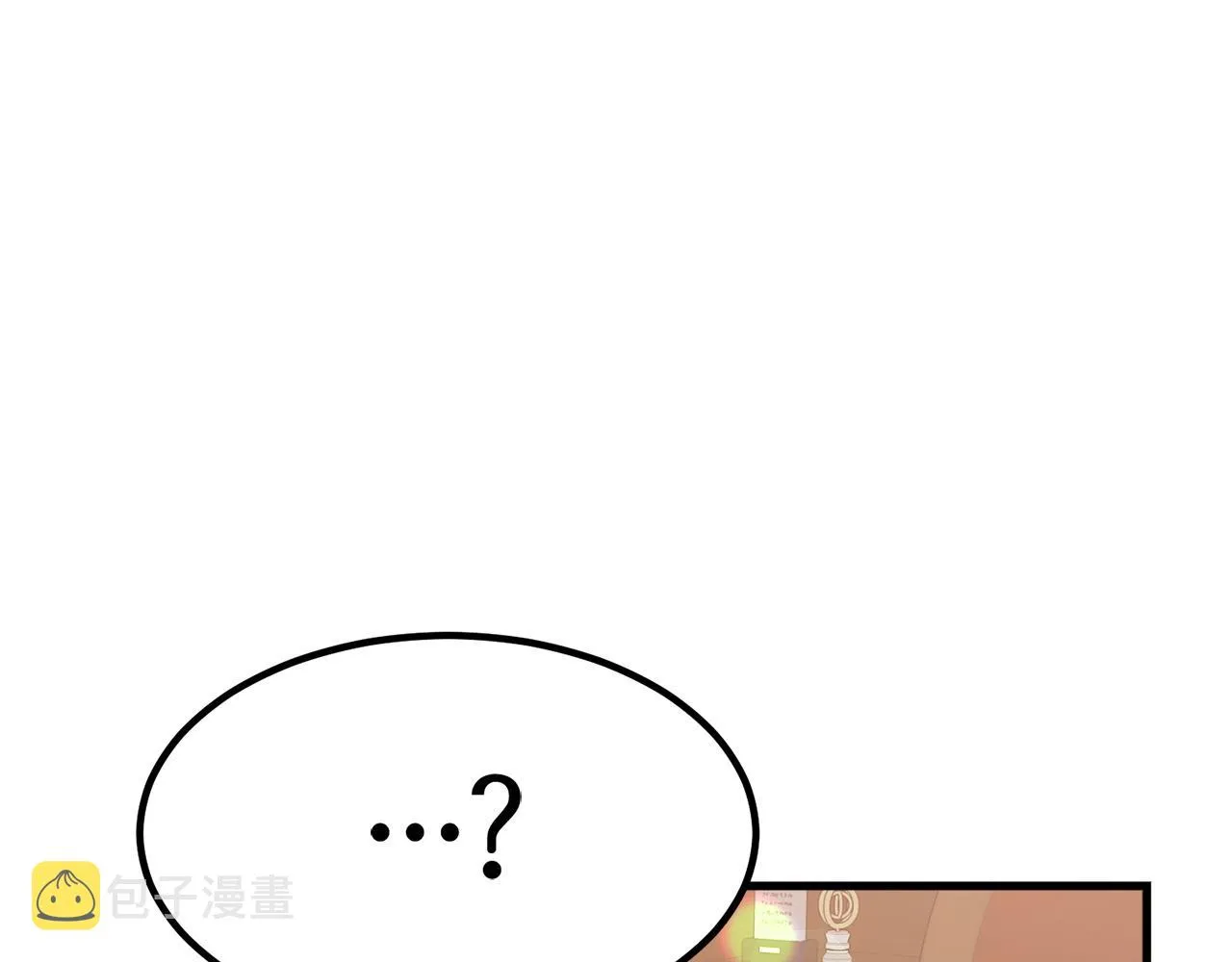 第1话 出轨 第146页