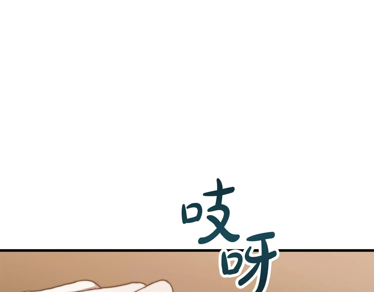 第1话 出轨 第153页