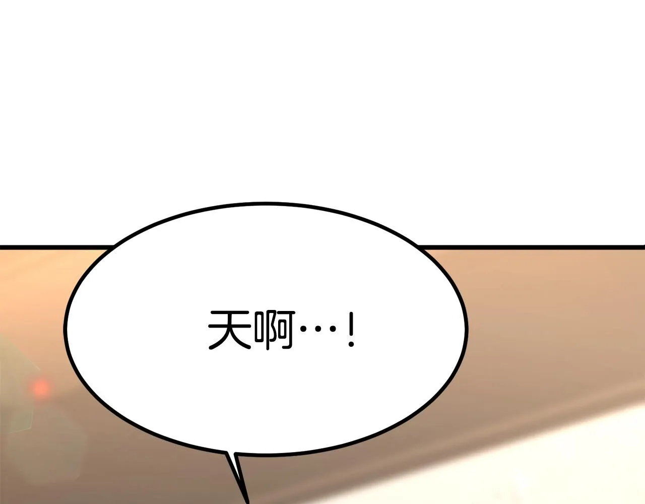 第1话 出轨 第161页