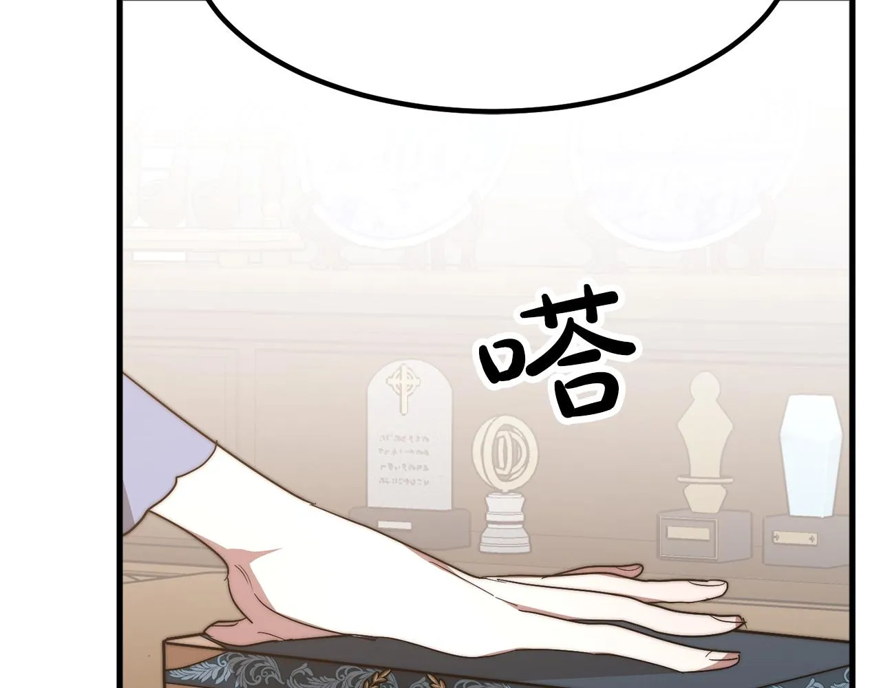 第1话 出轨 第174页