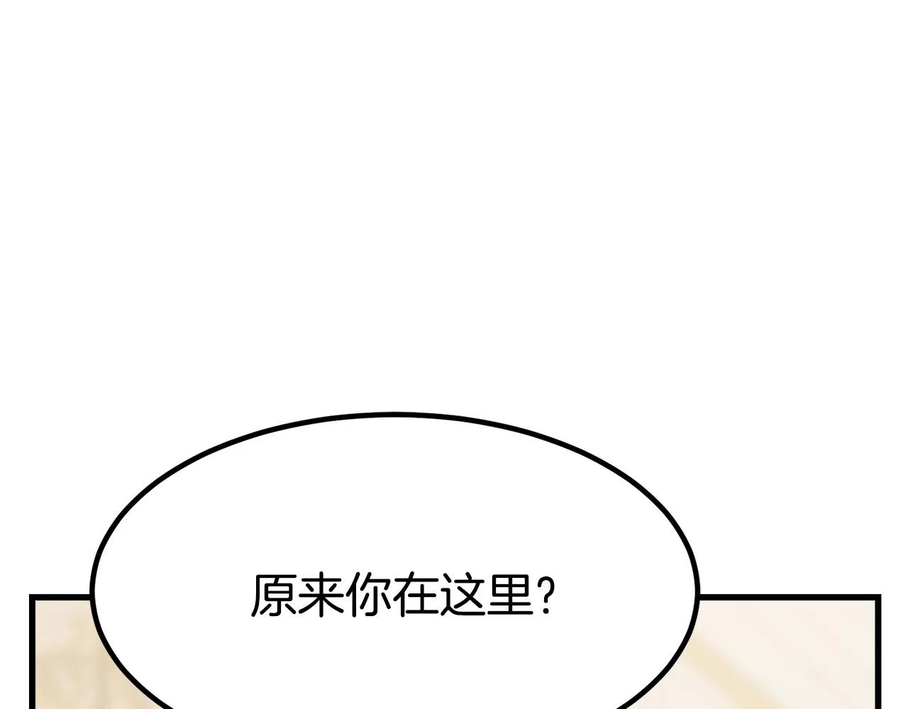 第1话 出轨 第202页