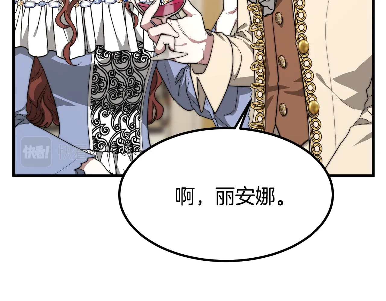 第1话 出轨 第204页
