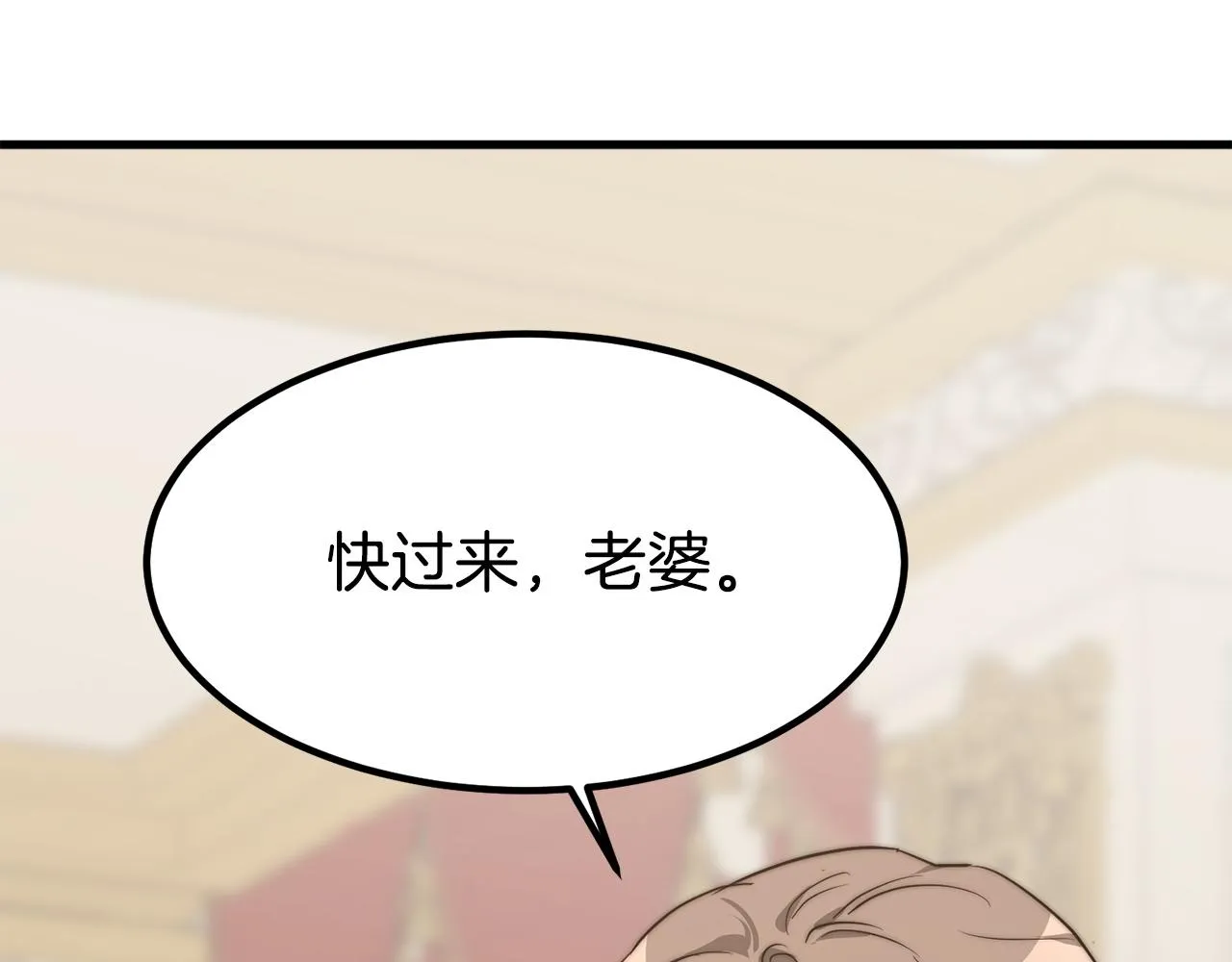 第1话 出轨 第206页