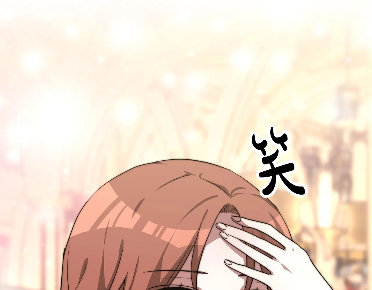 第1话 出轨 第214页