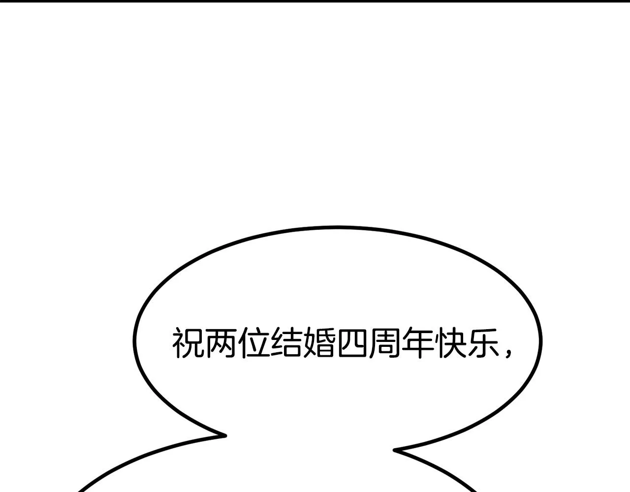 第1话 出轨 第217页