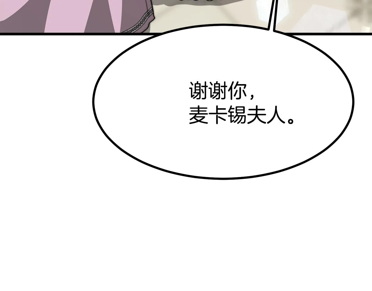 第1话 出轨 第220页