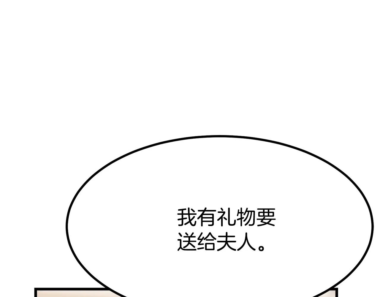 第1话 出轨 第221页