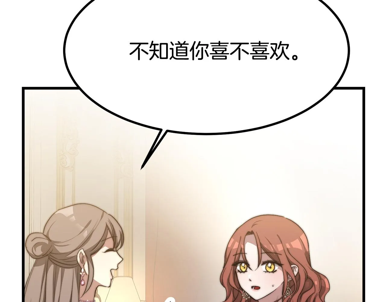 第1话 出轨 第225页