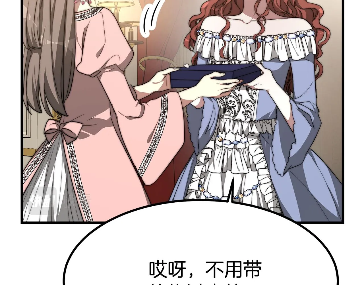 第1话 出轨 第226页