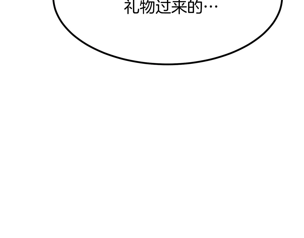 第1话 出轨 第227页