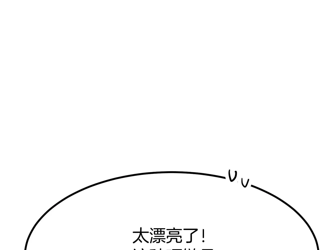 第1话 出轨 第240页