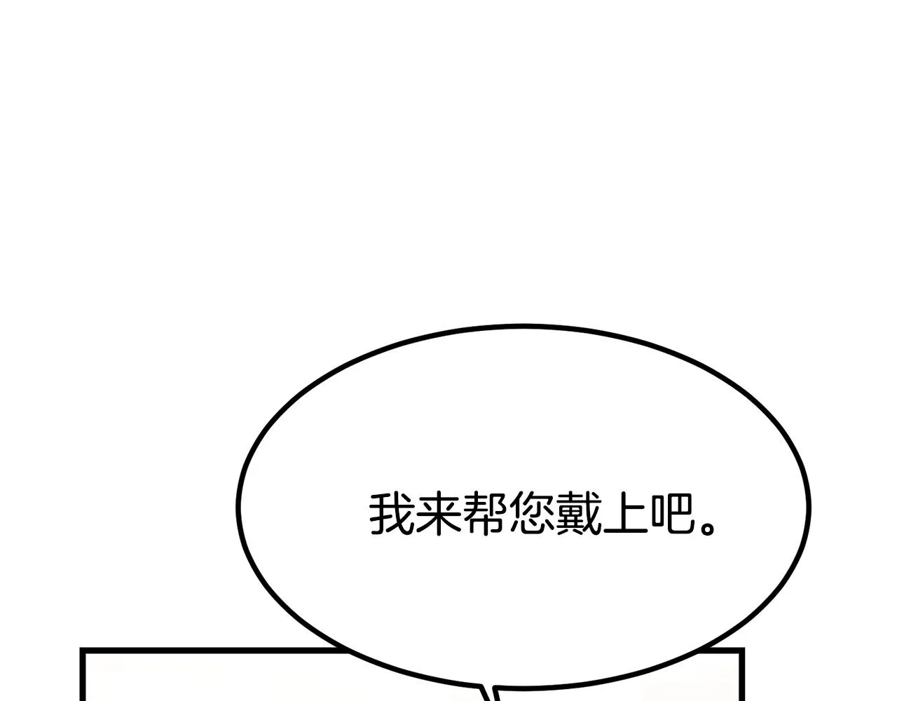 第1话 出轨 第246页