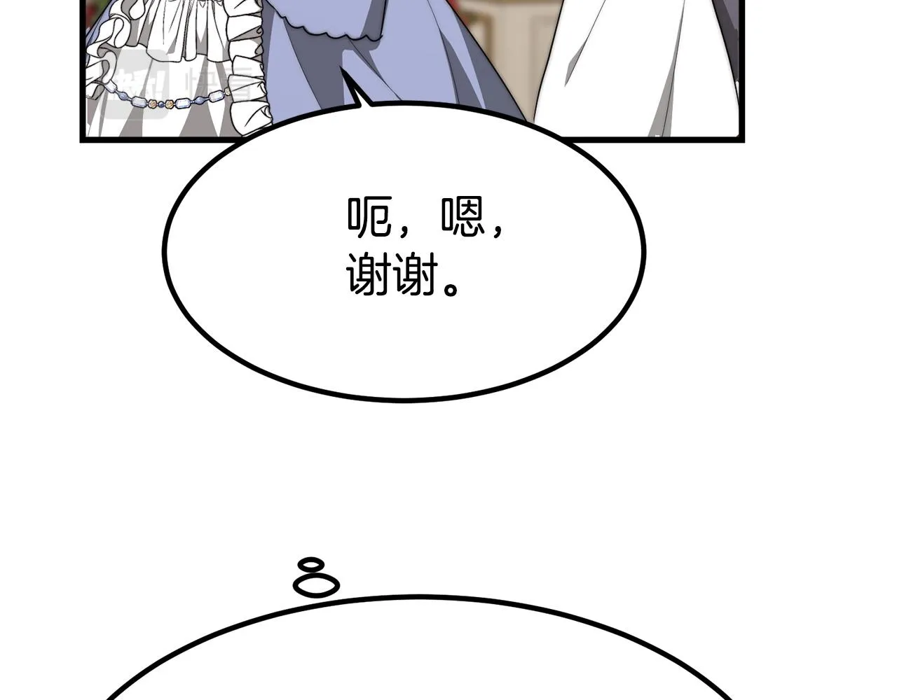 第1话 出轨 第248页