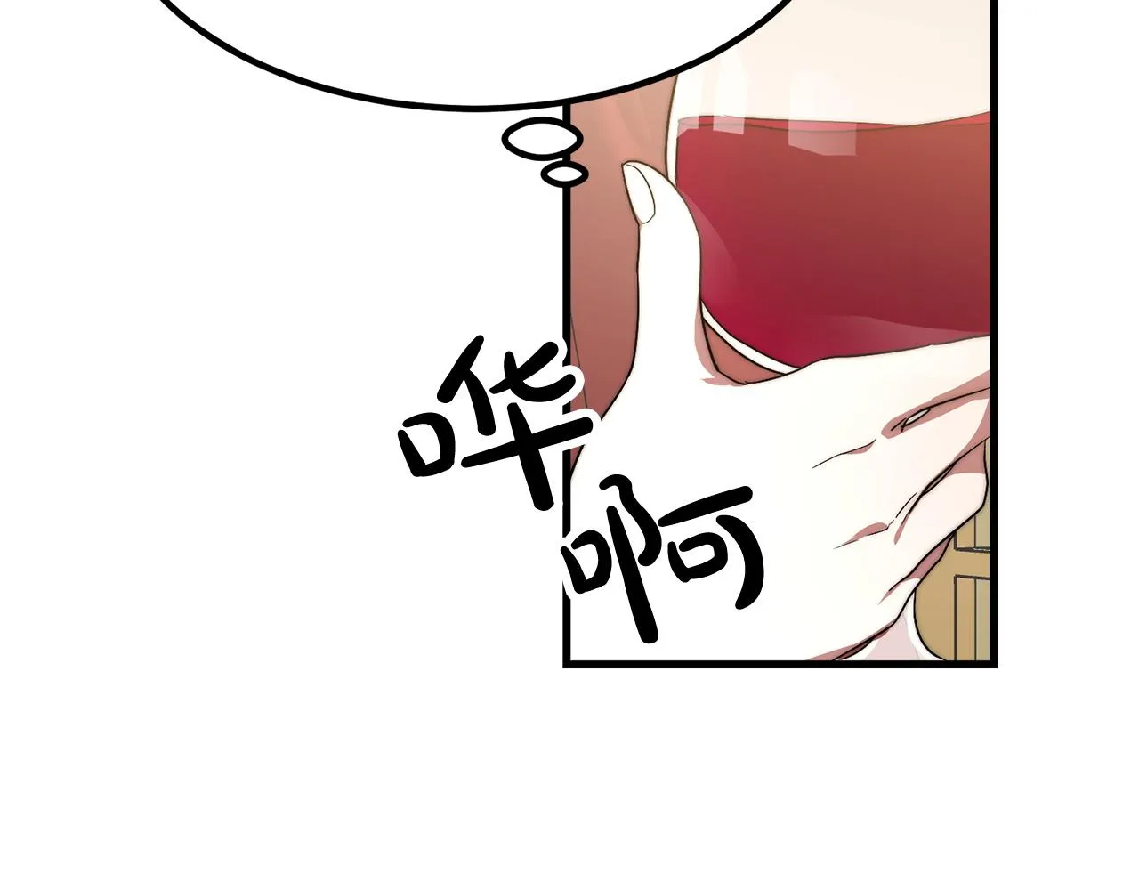 第1话 出轨 第267页
