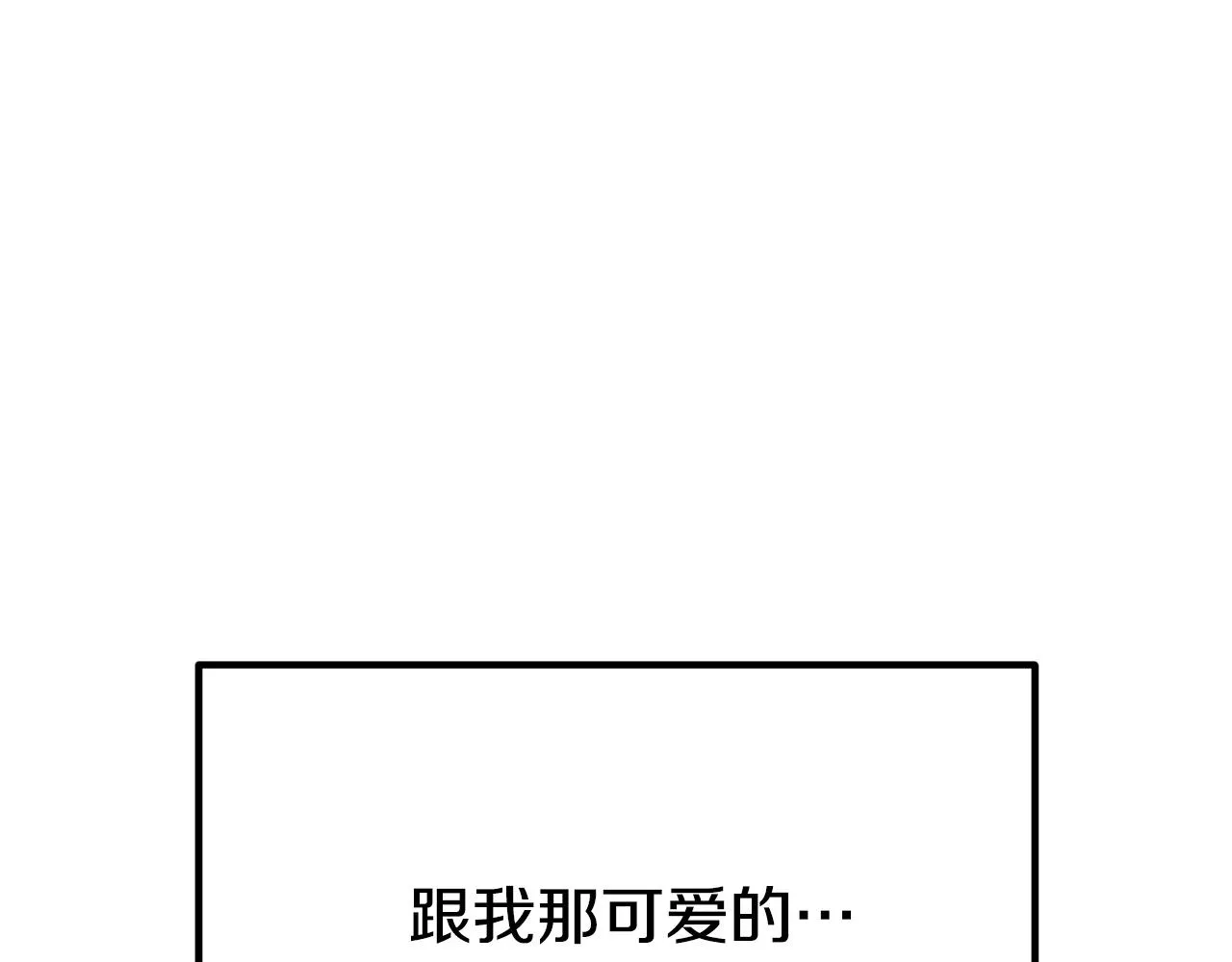 第1话 出轨 第271页