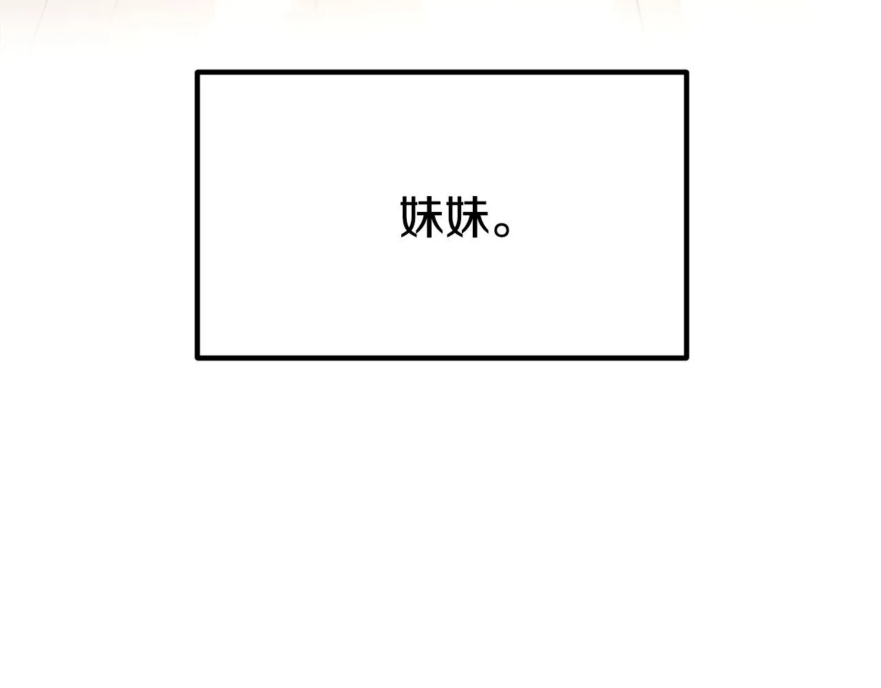 第1话 出轨 第275页
