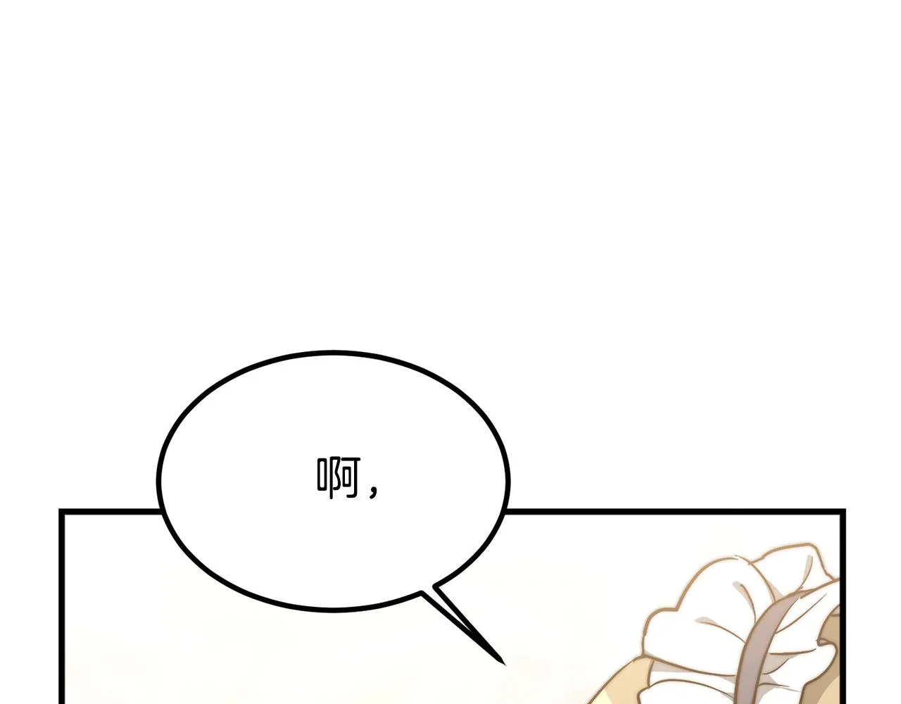 第1话 出轨 第276页