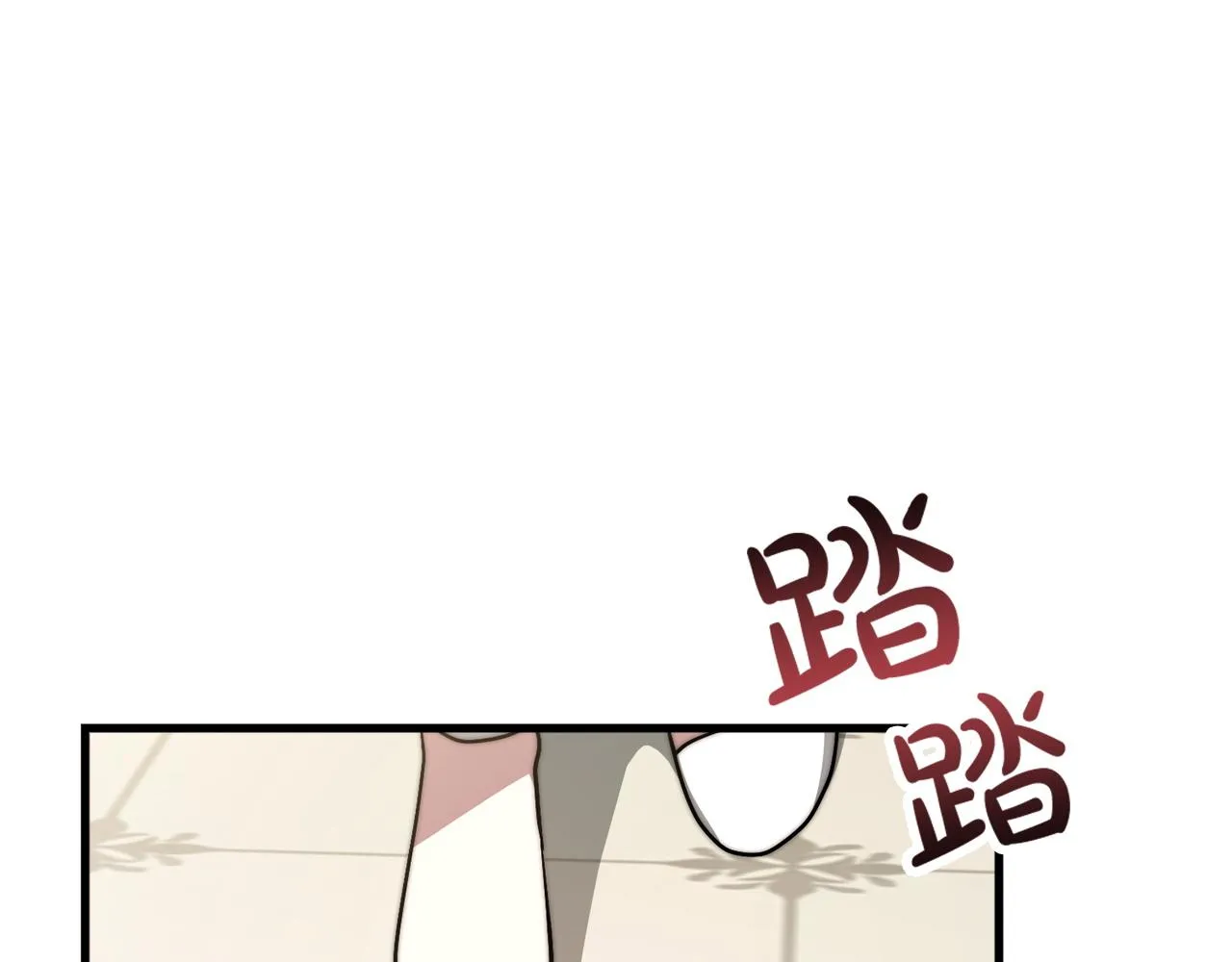 第1话 出轨 第280页
