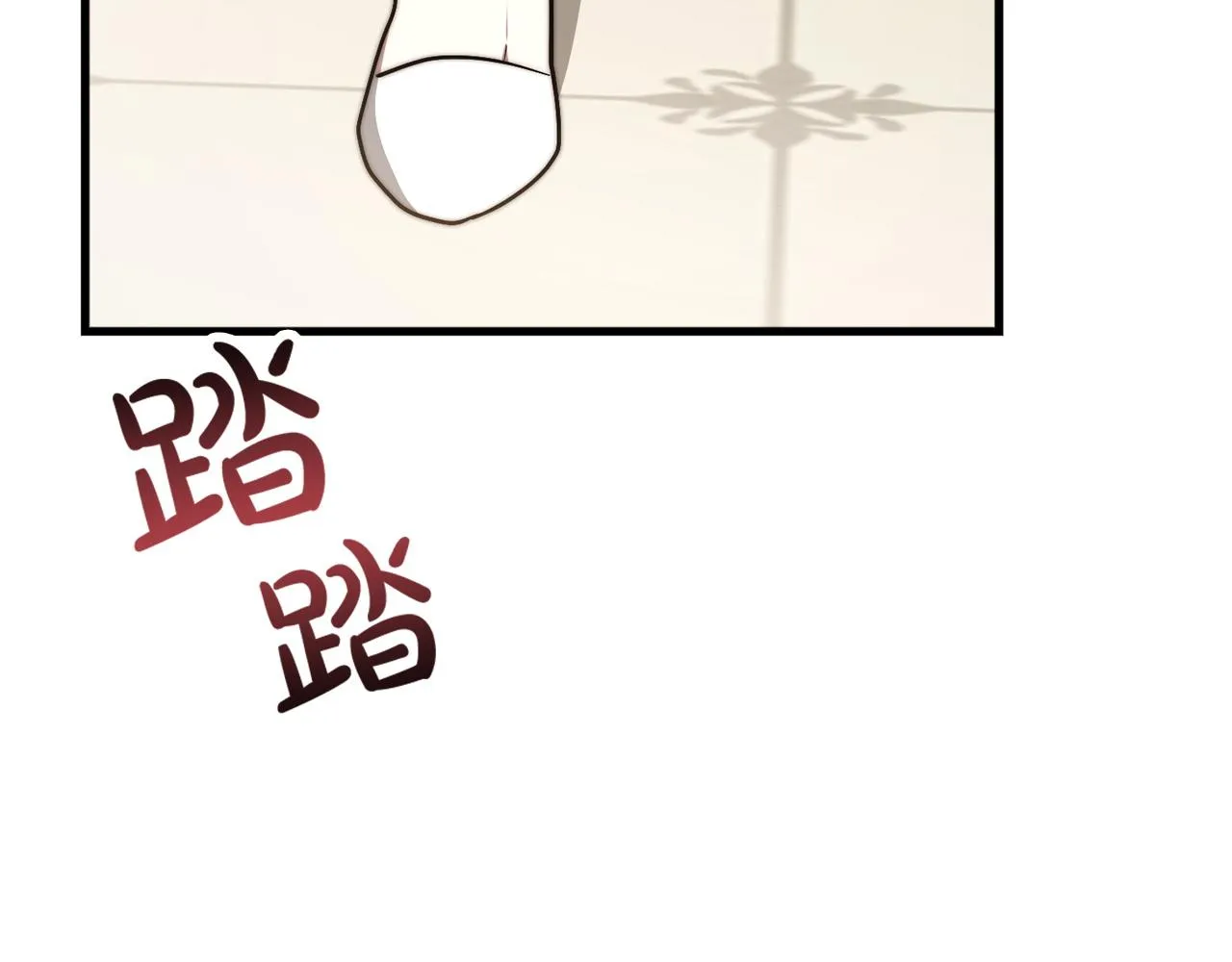 第1话 出轨 第281页