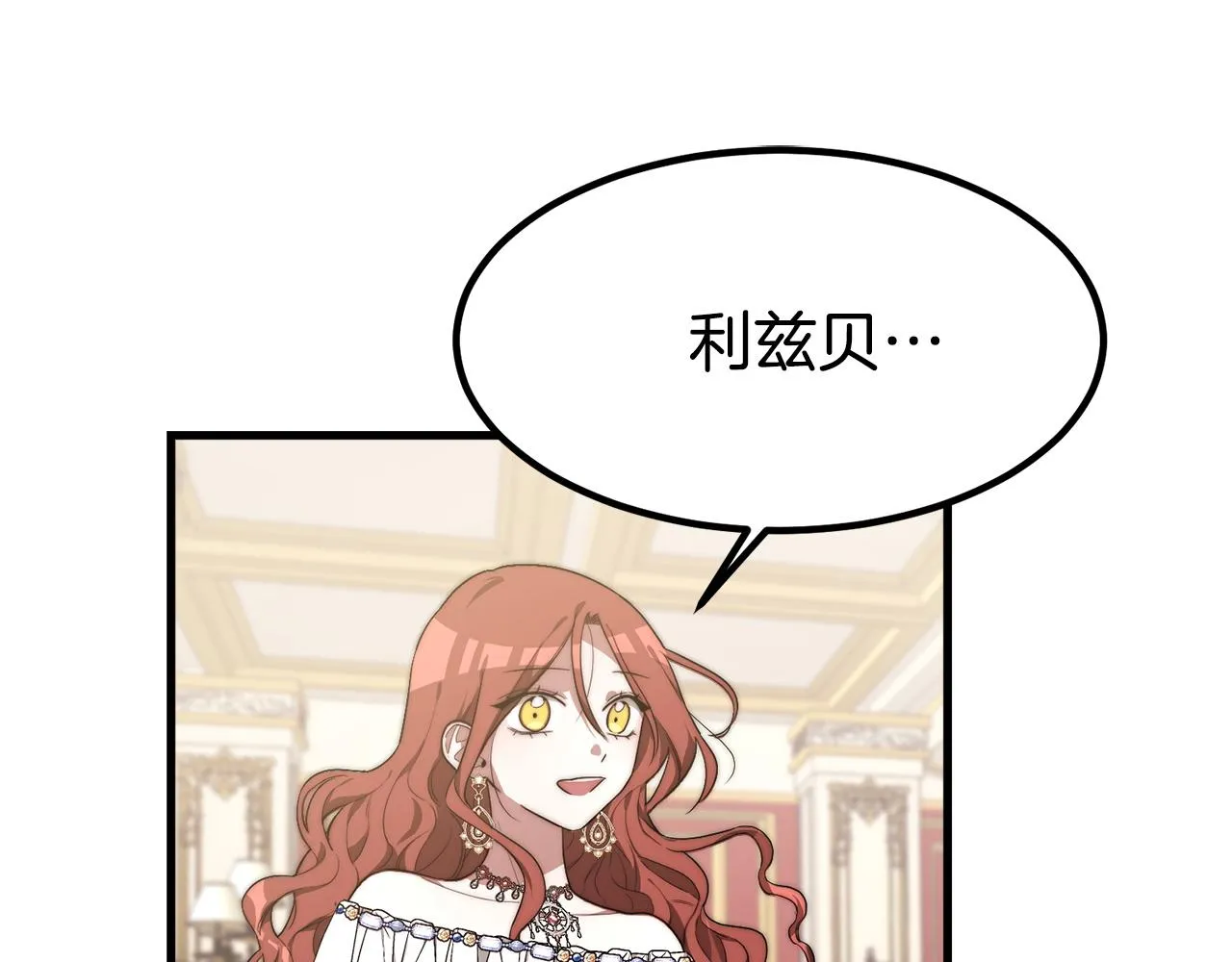 第1话 出轨 第290页