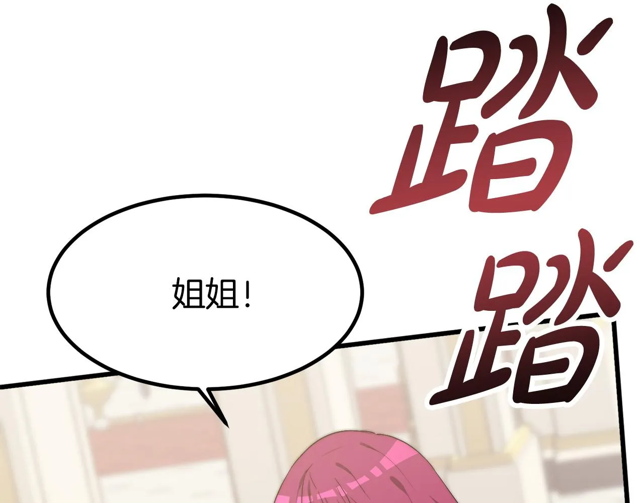 第1话 出轨 第295页
