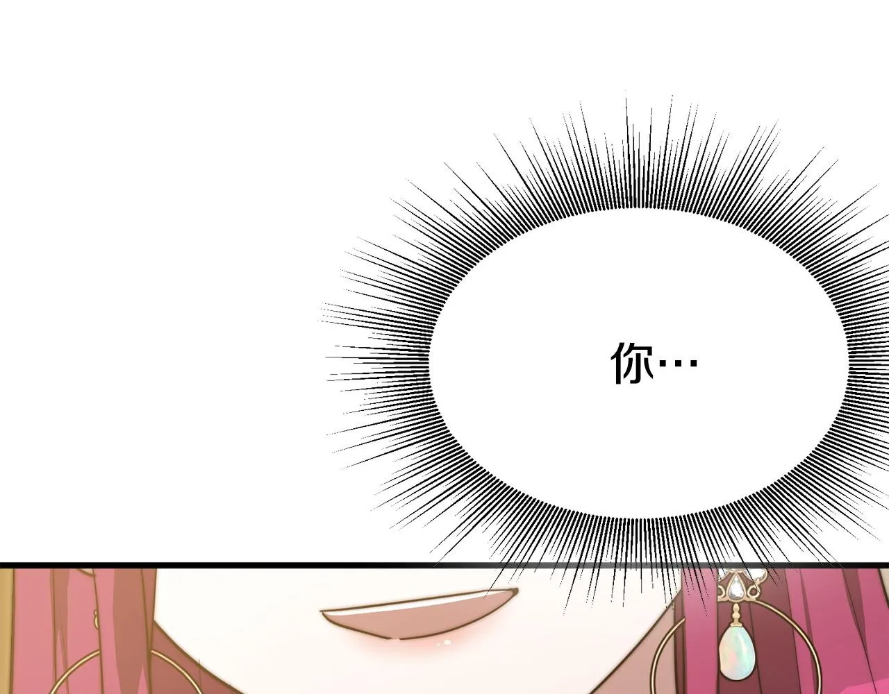 第1话 出轨 第299页