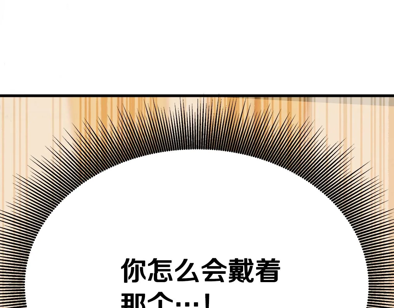 第1话 出轨 第304页