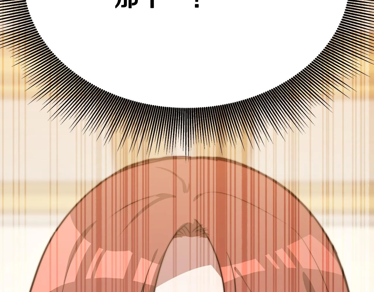 第1话 出轨 第305页