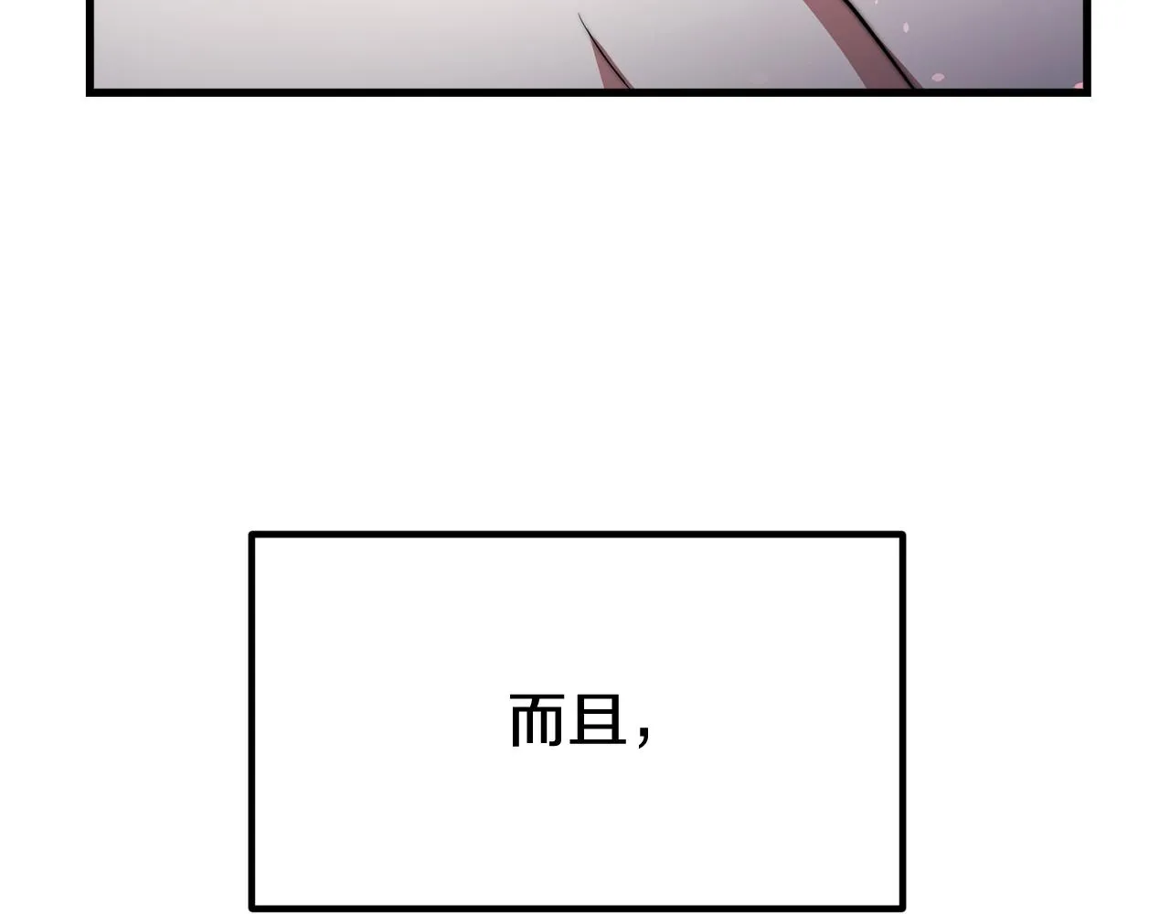 第1话 出轨 第319页