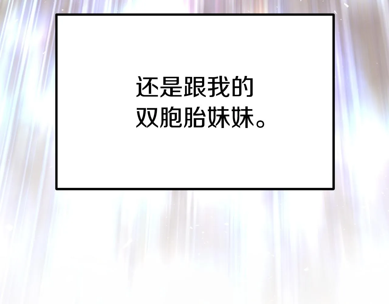 第1话 出轨 第331页