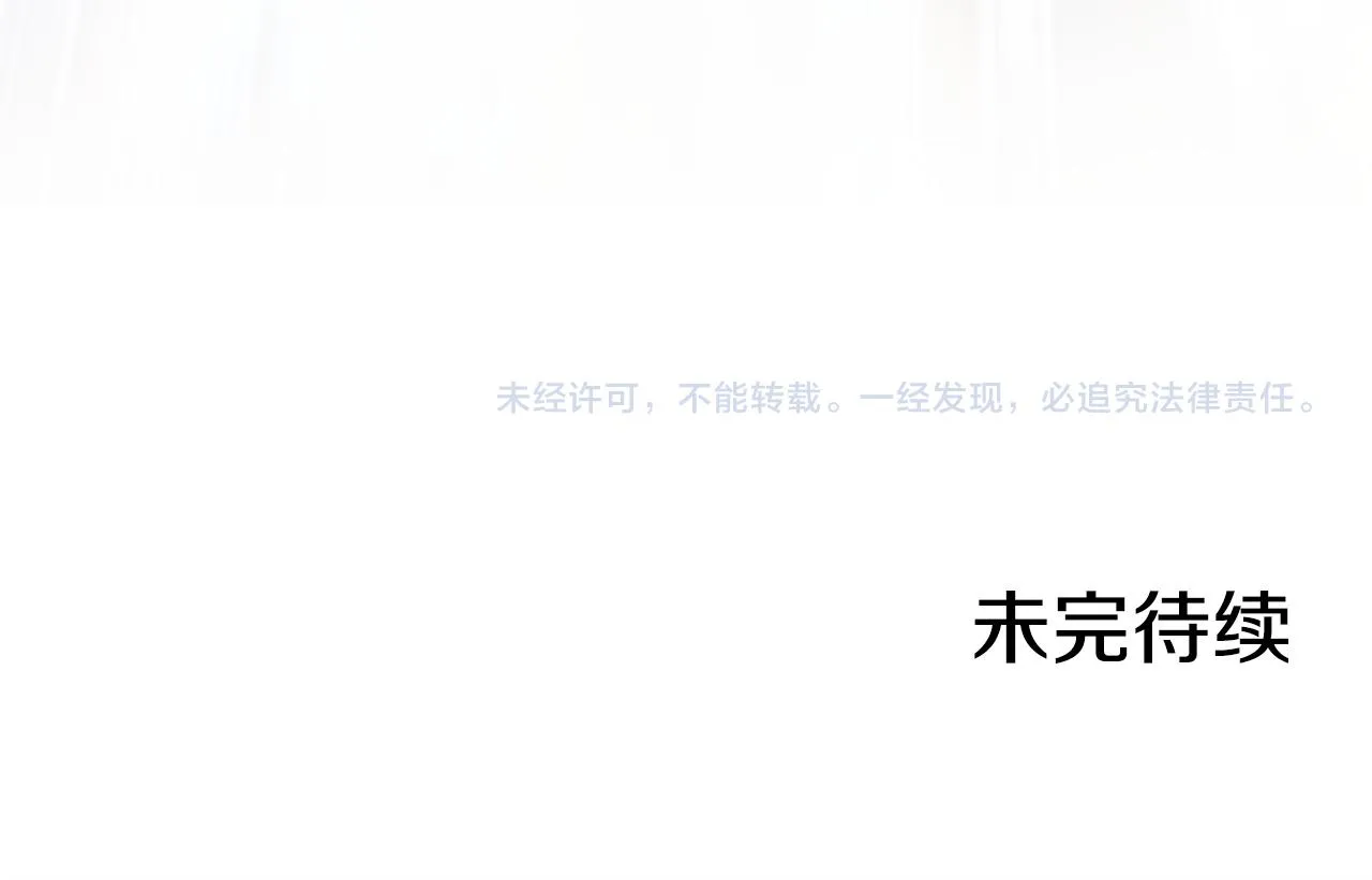 第1话 出轨 第332页