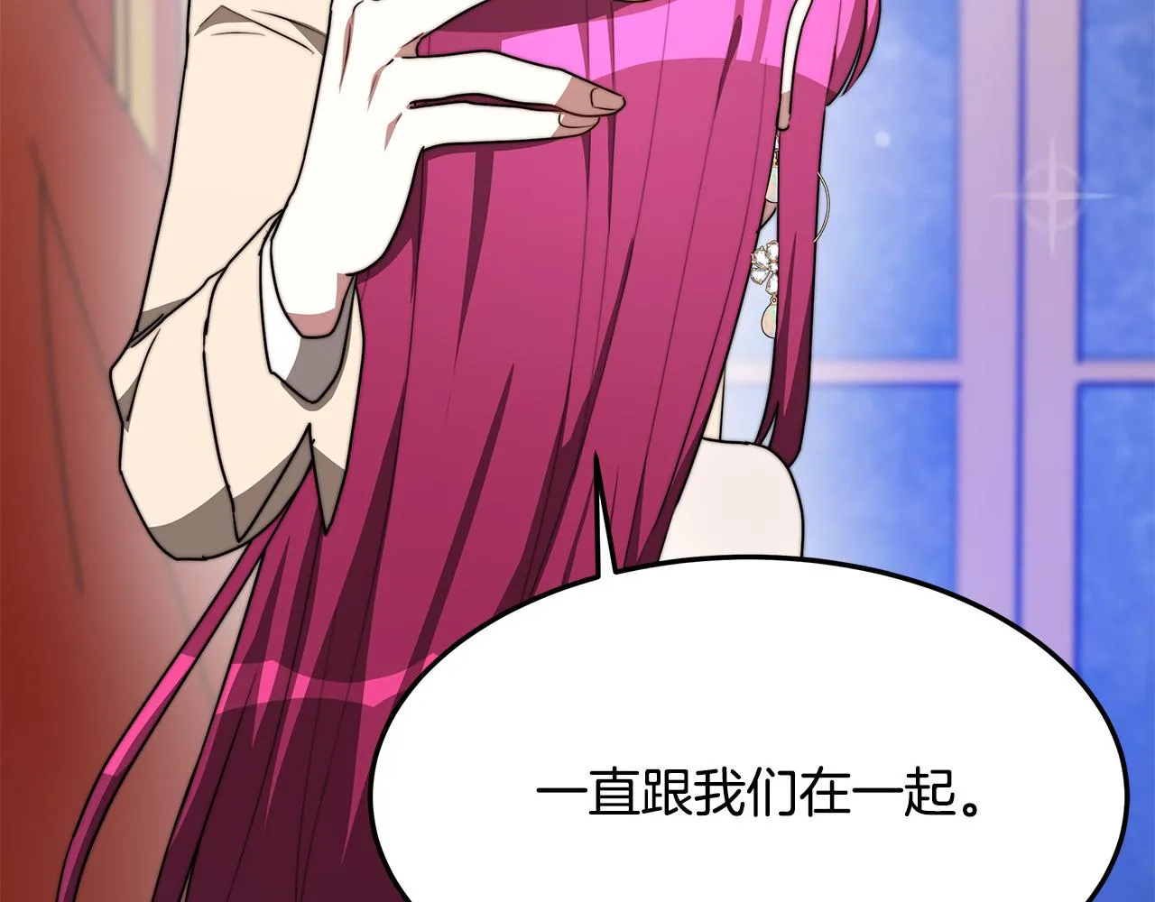 第1话 出轨 第335页